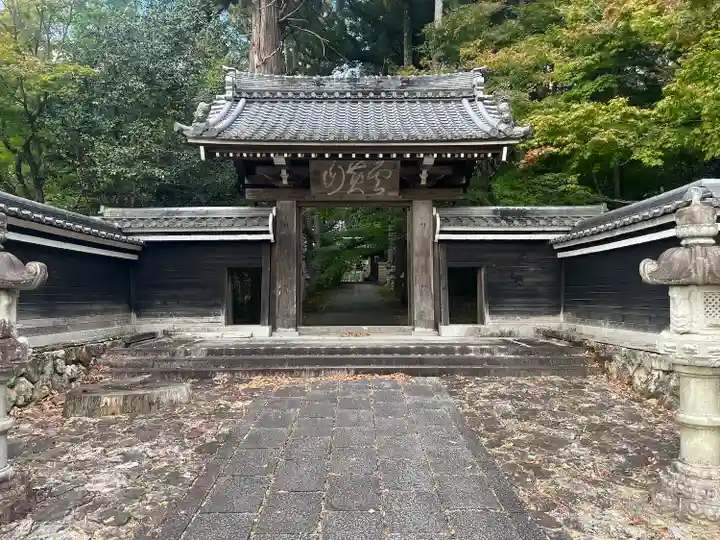 大智寺(岐阜県)