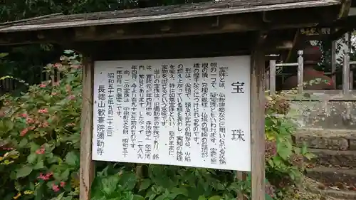 彌勒寺のその他建物
