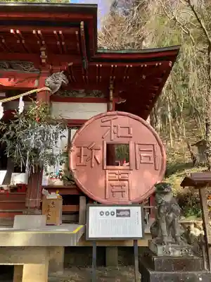 聖神社(埼玉県)