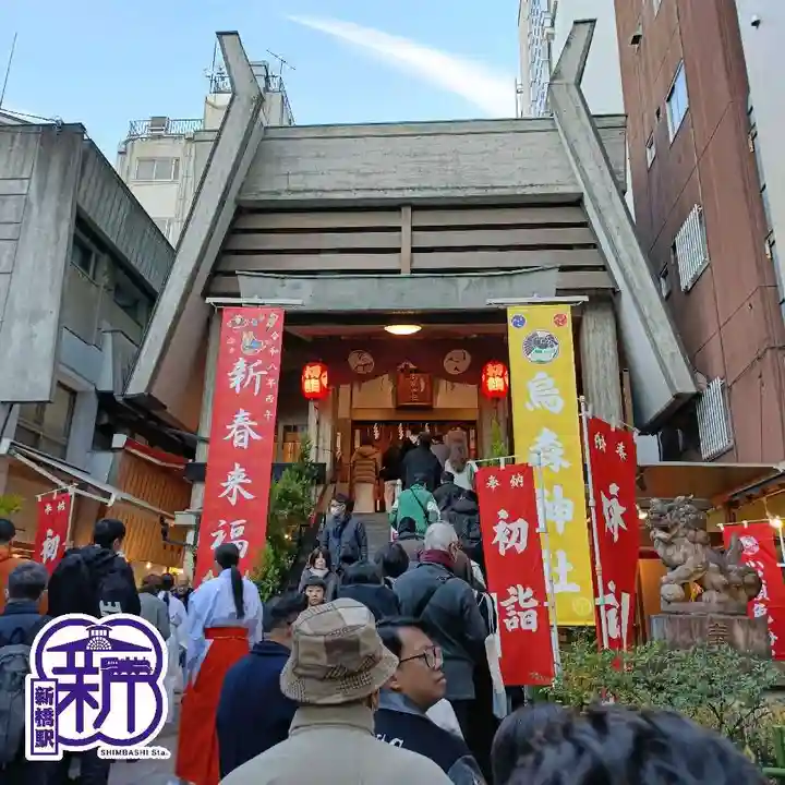 烏森神社(東京都)