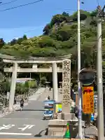 久能山東照宮の{uncategorized: "未分類", other: "その他", undefined: "問題あり", building: "その他建物", grave: "お墓", sacred_gate: "鳥居", guardian: "狛犬", statue: "像", buddha: "仏像", history: "歴史", nature: "自然", garden: "庭園", animal: "動物", pagoda: "塔", temizu: "手水舎", mountain_gate: "山門・神門", sanctuary: "本殿・本堂", subordinate: "末社・摂社", art: "芸術", scenery: "景色", jizo: "地蔵", ema: "絵馬", goshuin: "御朱印", omikuji: "おみくじ", items: "授与品その他", amulet: "お守り", goshuincho: "御朱印帳", eats: "食事", festival: "お祭り", votive_dance: "神楽", shichigosan: "七五三参", wedding: "結婚式", experience: "体験その他", initially: "初詣", around: "周辺", anti_infection: "感染症対策"}