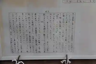 松陰神社(山口県)