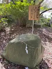 自凝島神社(兵庫県)