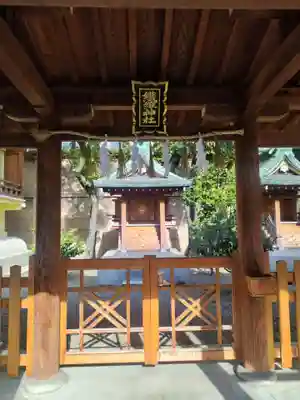 坐摩神社(大阪府)