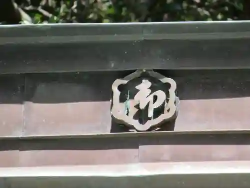 駒形神社のその他建物