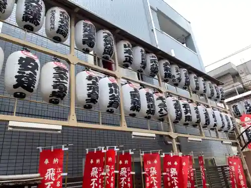 正寶院（飛不動尊）のその他建物