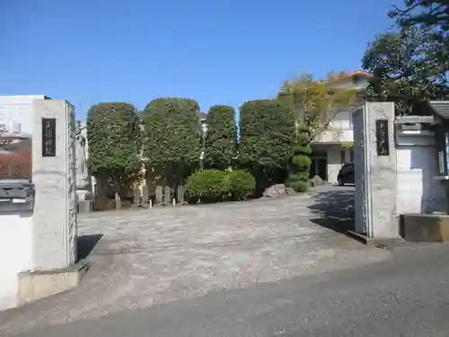 正覚院(神奈川県)