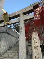 綱敷天神社御旅社のその他建物