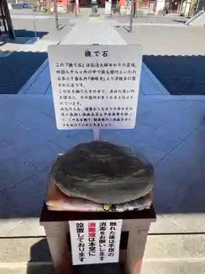 津観音のその他建物