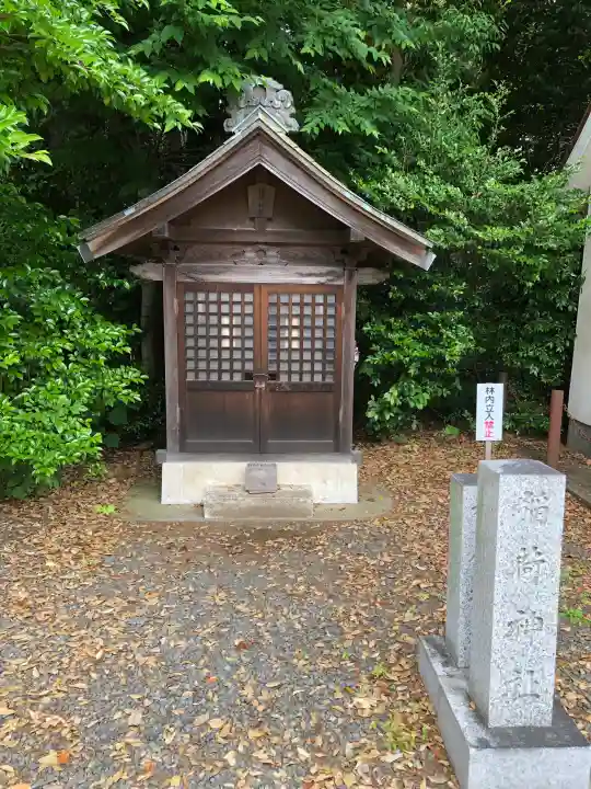 鵠沼皇大神宮(烏森神社)の{uncategorized: "未分類", other: "その他", undefined: "問題あり", building: "その他建物", grave: "お墓", sacred_gate: "鳥居", guardian: "狛犬", statue: "像", buddha: "仏像", history: "歴史", nature: "自然", garden: "庭園", animal: "動物", pagoda: "塔", temizu: "手水舎", mountain_gate: "山門・神門", sanctuary: "本殿・本堂", subordinate: "末社・摂社", art: "芸術", scenery: "景色", jizo: "地蔵", ema: "絵馬", goshuin: "御朱印", omikuji: "おみくじ", items: "授与品その他", amulet: "お守り", goshuincho: "御朱印帳", eats: "食事", festival: "お祭り", votive_dance: "神楽", shichigosan: "七五三参", wedding: "結婚式", experience: "体験その他", initially: "初詣", around: "周辺", anti_infection: "感染症対策"}