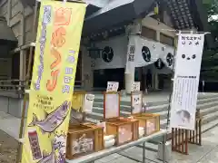 帯廣神社のおみくじ