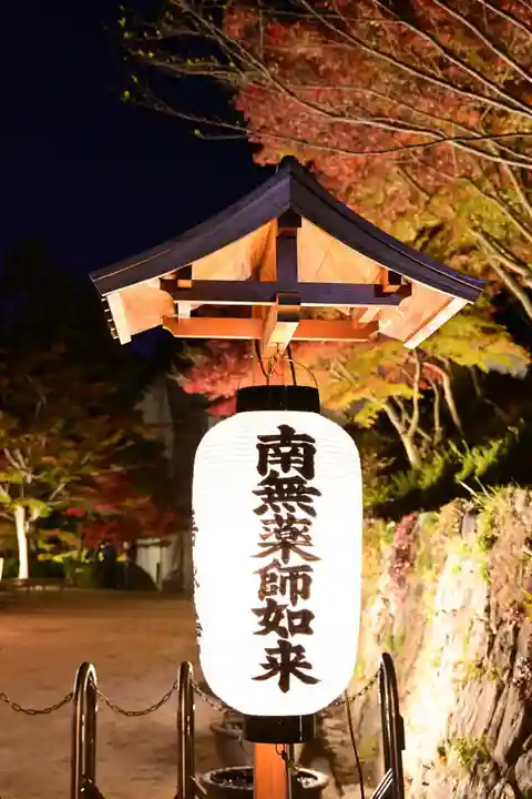 善水寺(滋賀県)