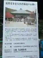 両子寺の{uncategorized: "未分類", other: "その他", undefined: "問題あり", building: "その他建物", grave: "お墓", sacred_gate: "鳥居", guardian: "狛犬", statue: "像", buddha: "仏像", history: "歴史", nature: "自然", garden: "庭園", animal: "動物", pagoda: "塔", temizu: "手水舎", mountain_gate: "山門・神門", sanctuary: "本殿・本堂", subordinate: "末社・摂社", art: "芸術", scenery: "景色", jizo: "地蔵", ema: "絵馬", goshuin: "御朱印", omikuji: "おみくじ", items: "授与品その他", amulet: "お守り", goshuincho: "御朱印帳", eats: "食事", festival: "お祭り", votive_dance: "神楽", shichigosan: "七五三参", wedding: "結婚式", experience: "体験その他", initially: "初詣", around: "周辺", anti_infection: "感染症対策"}