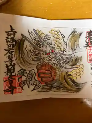 観音寺(群馬県)