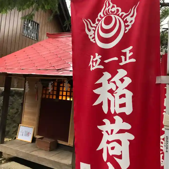 高司神社〜むすびの神の鎮まる社〜の末社・摂社