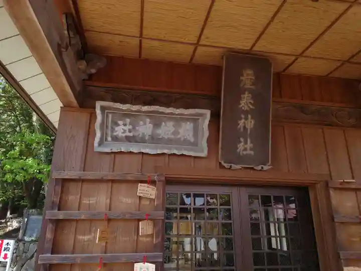 賀茂別雷神社のその他建物