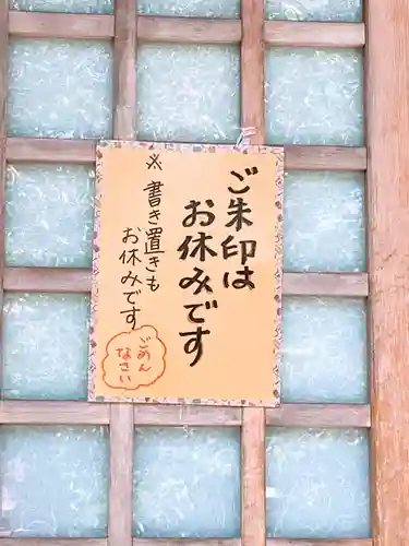 泥牛庵のその他建物