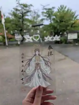 天照御祖神社(岩手県)