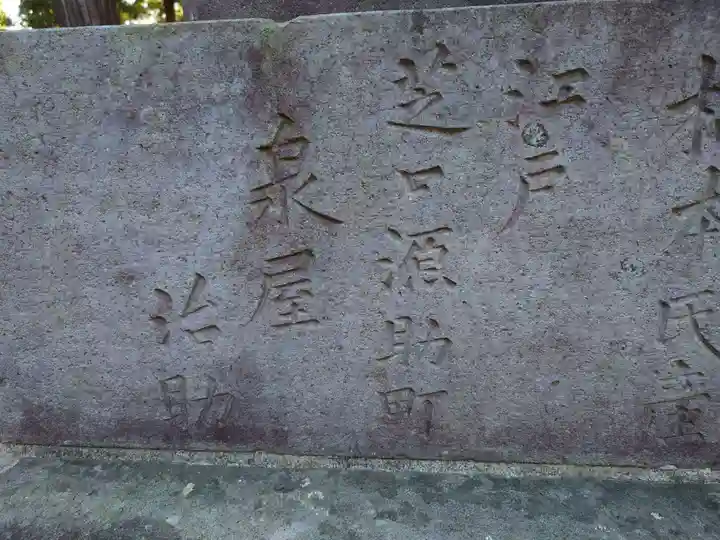 縣神社(千葉県)