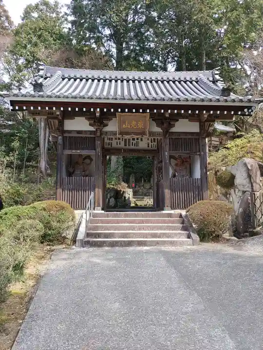 花山院菩提寺(兵庫県)