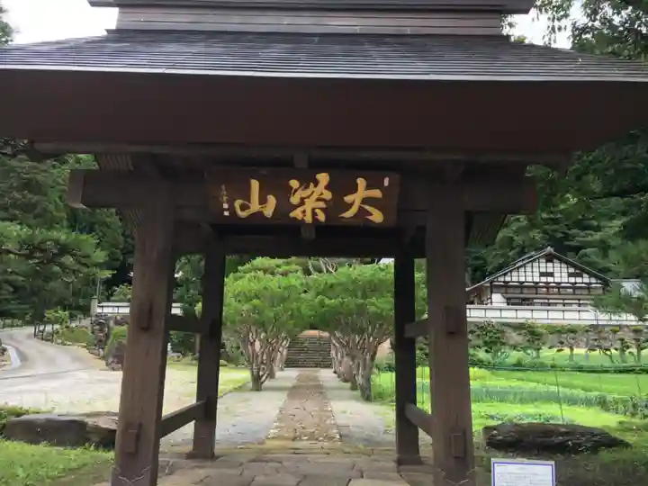蕃松院の山門・神門
