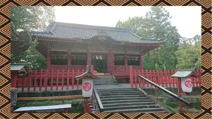 世良田東照宮(群馬県)