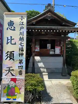 成田山川越別院(埼玉県)