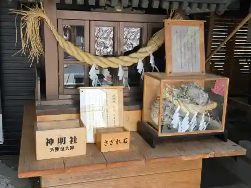 菊名神社(神奈川県)