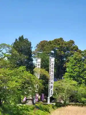 高司神社〜むすびの神の鎮まる社〜(福島県)