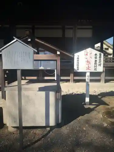 曼陀羅寺のその他建物