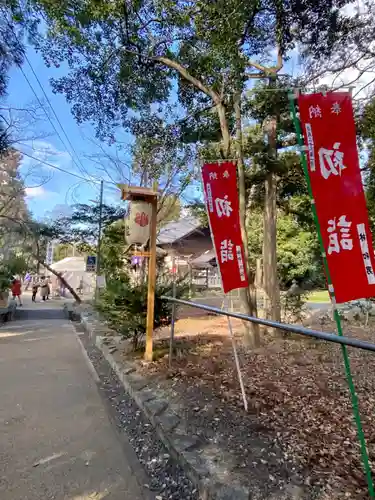 天穂日命神社(京都府)