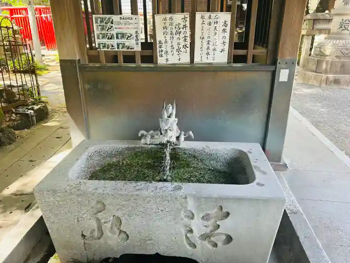 髙牟神社の手水舎