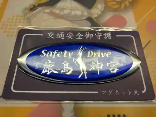 鹿島神宮(茨城県)