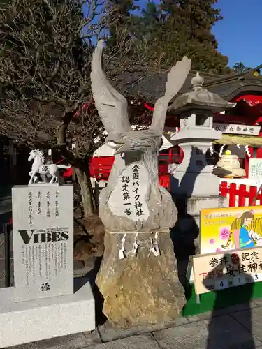 安住神社の狛犬