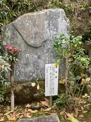 向上庵の庭園