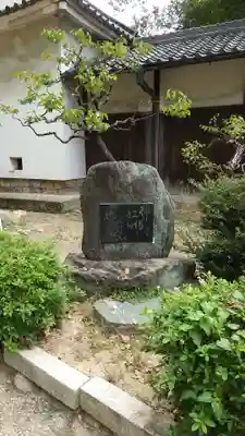 道明寺天満宮(大阪府)