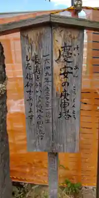 神明社のその他建物