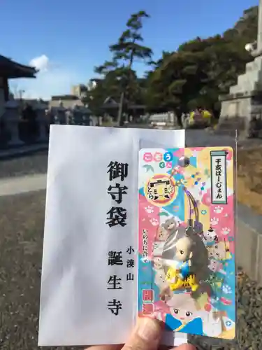 誕生寺の授与品その他