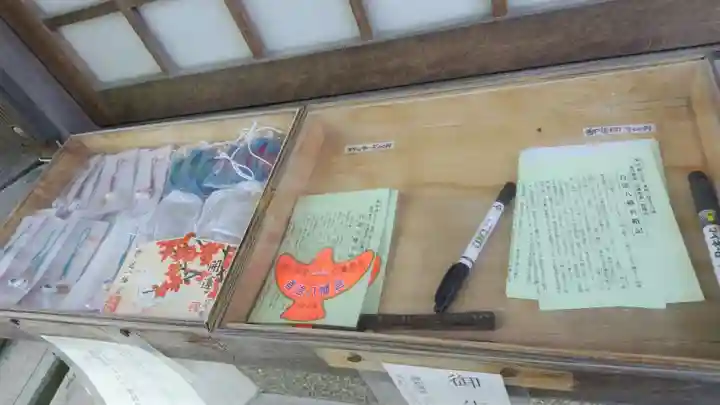 首途八幡宮(京都府)