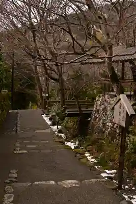 宝泉院(京都府)