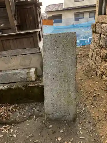 嘉母神社のその他建物