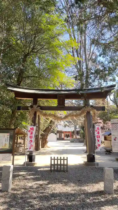 中山神社の鳥居