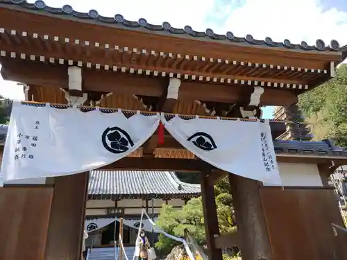 吉祥寺(岐阜県)