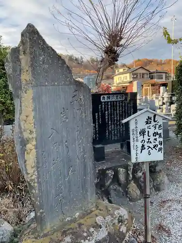 観音寺のその他建物