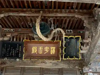 下荒井観音(福島県)