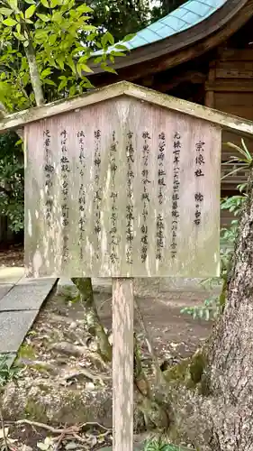 今宮神社の歴史