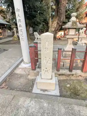 角鹿神社の{uncategorized: "未分類", other: "その他", undefined: "問題あり", building: "その他建物", grave: "お墓", sacred_gate: "鳥居", guardian: "狛犬", statue: "像", buddha: "仏像", history: "歴史", nature: "自然", garden: "庭園", animal: "動物", pagoda: "塔", temizu: "手水舎", mountain_gate: "山門・神門", sanctuary: "本殿・本堂", subordinate: "末社・摂社", art: "芸術", scenery: "景色", jizo: "地蔵", ema: "絵馬", goshuin: "御朱印", omikuji: "おみくじ", items: "授与品その他", amulet: "お守り", goshuincho: "御朱印帳", eats: "食事", festival: "お祭り", votive_dance: "神楽", shichigosan: "七五三参", wedding: "結婚式", experience: "体験その他", initially: "初詣", around: "周辺", anti_infection: "感染症対策"}