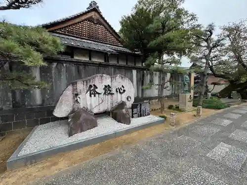 龍光寺(三重県)