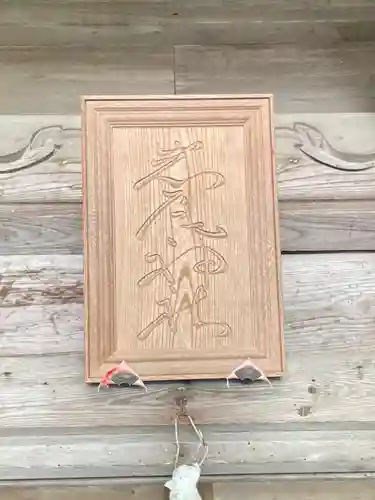 岩尾神社(兵庫県)