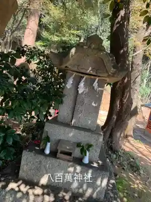 山﨑八幡宮の末社・摂社